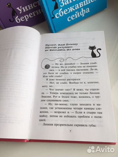 Детские книги 5 шт