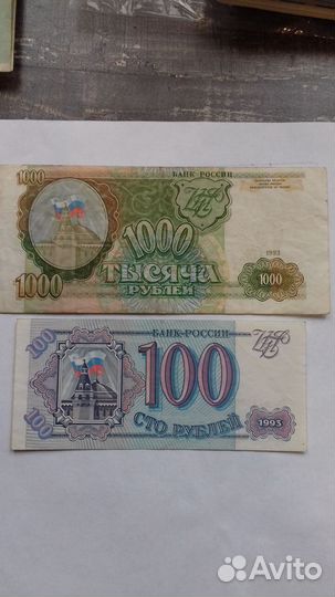 Банкноты СССР 1961,91,92,93 гг (наборами )