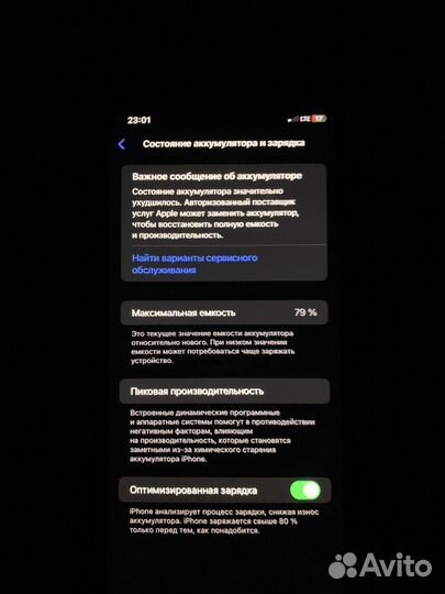 iPhone 11, 64 ГБ