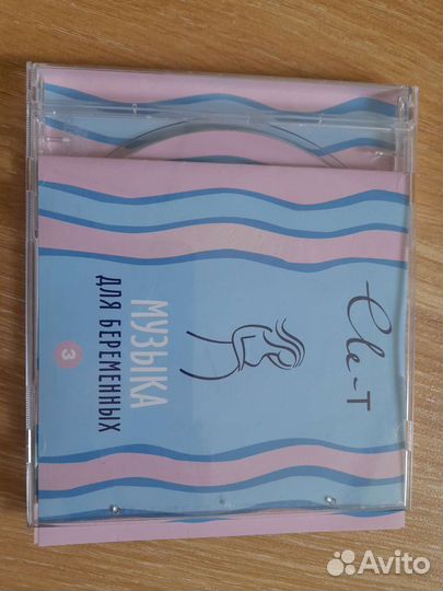 Музыкальный диск