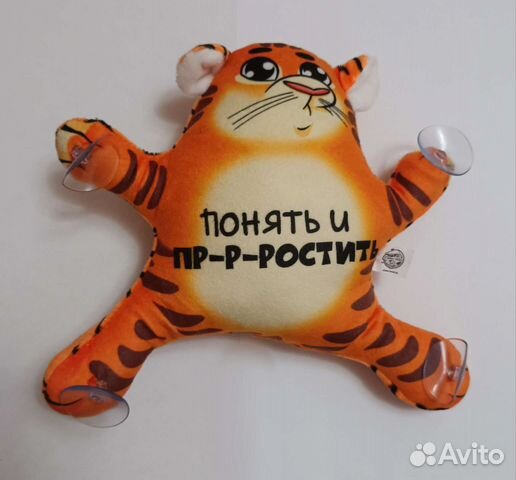 Игрушка в машину новая на присосках с приколом