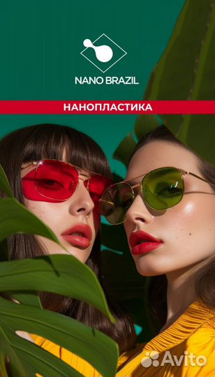 Парикмахер колорист сложное окрашивание