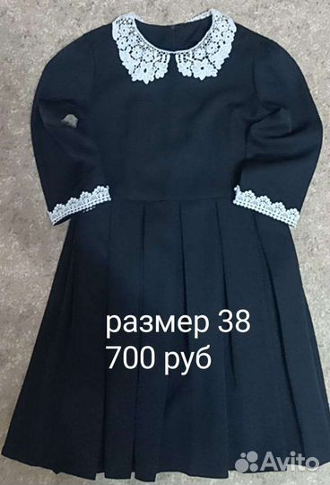 Платье