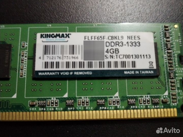 Оперативная память ddr3 8 gb 1333