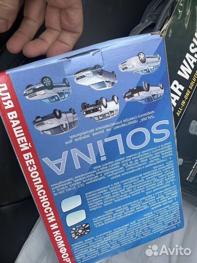 Зеркала на гранту