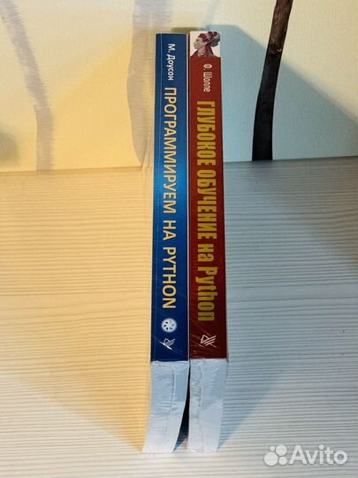 Набор новых книг: программирование на python