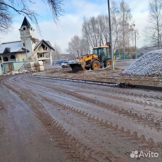 Рабочие