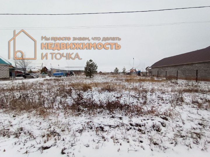 Участок 12 сот. (ИЖС)