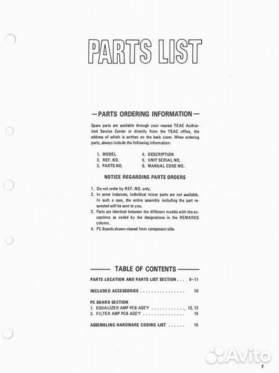 Teac GE-20 эквалайзер Руководство, каталог
