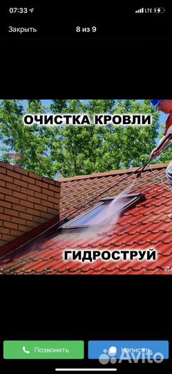 Каменьщики кровельщики плотники