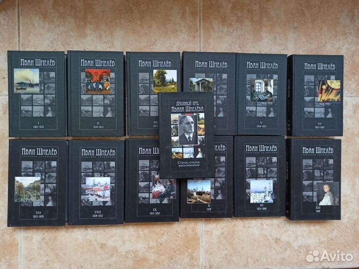 Художественная литература