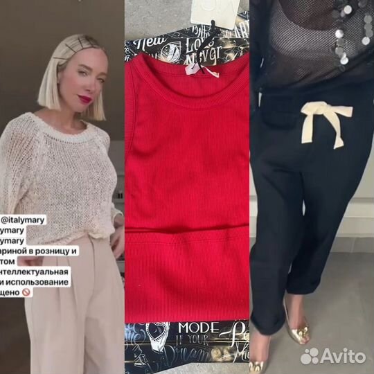 Комплект женской одежды