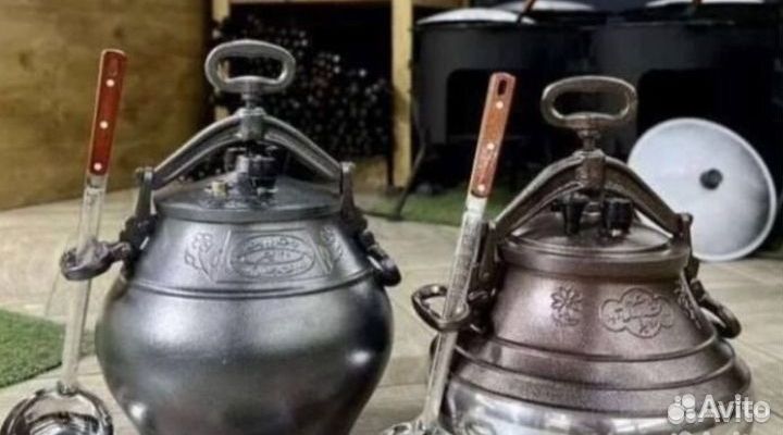 Афганский казан