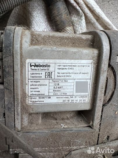 Webastao Thermo& Comfort SE