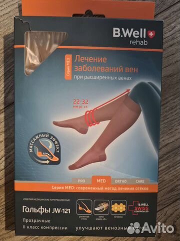 Гольфы лечебные