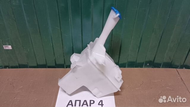 Бачок стеклоомывателя Хендай Солярис 1