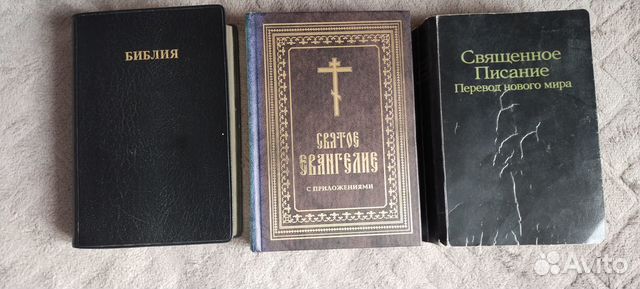 Православная литература