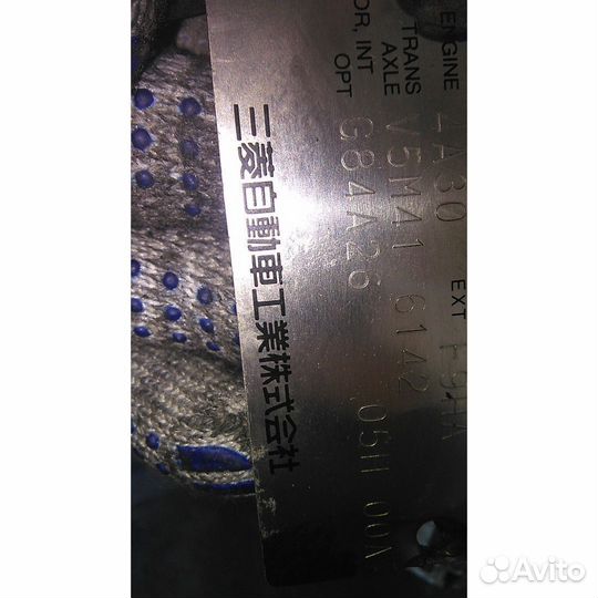 МКПП Механическая коробка mitsubishi pajero mini H