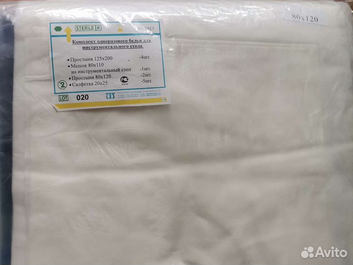 Комплект одноразового белья для инструментального