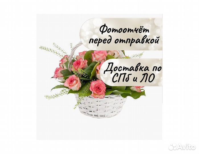 Букет 15 роз