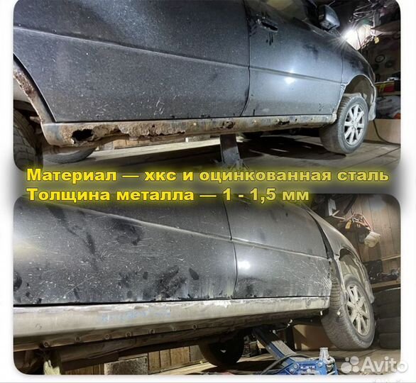 Ремонтные Пороги с усилителями Mitsubishi Lancer 10