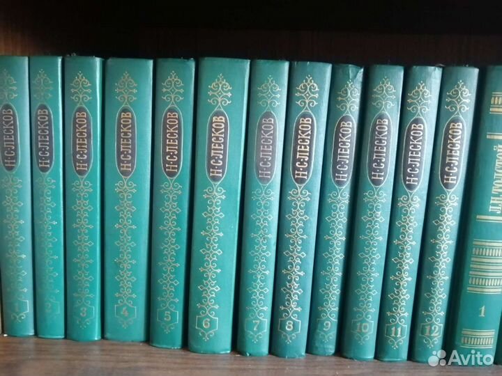 12 томов Н.С. Леского