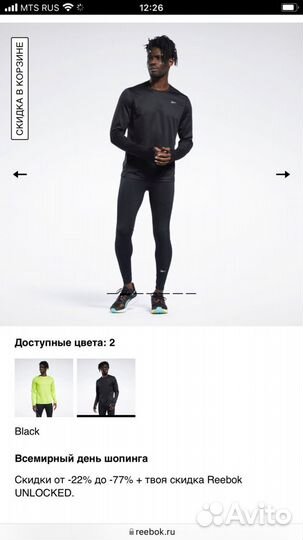 Лонгслив reebok