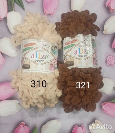Пряжа Alize puffy