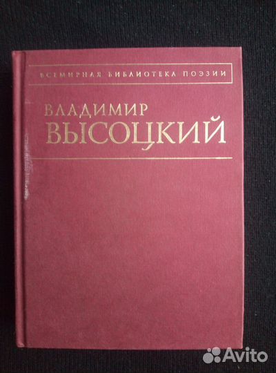 Разные книги