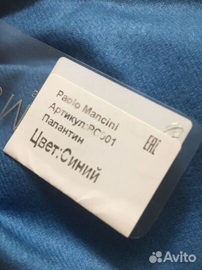 Шарф палантин женский