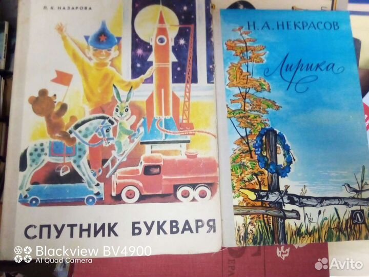 Детская литература