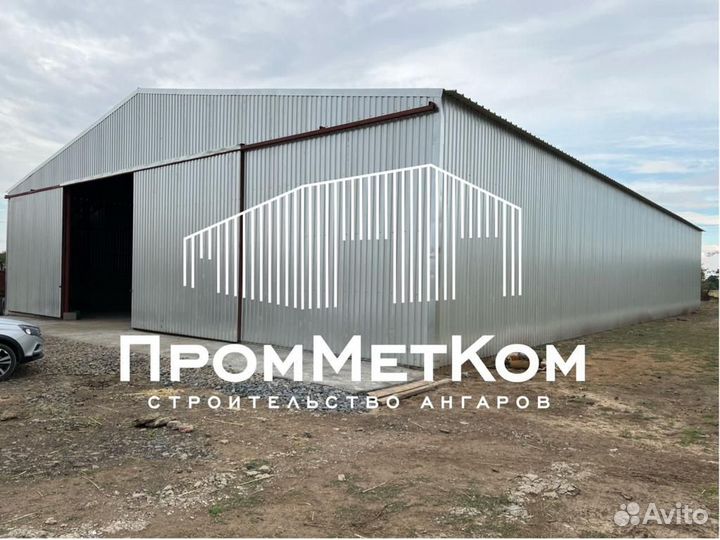 Ангар под производство