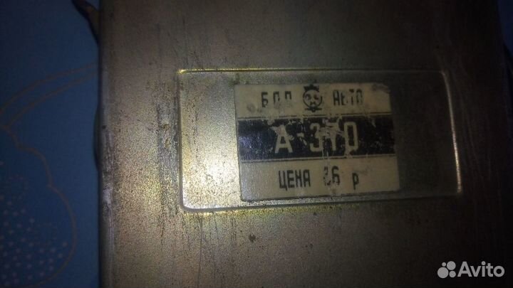 Продам автомагнитола СССР