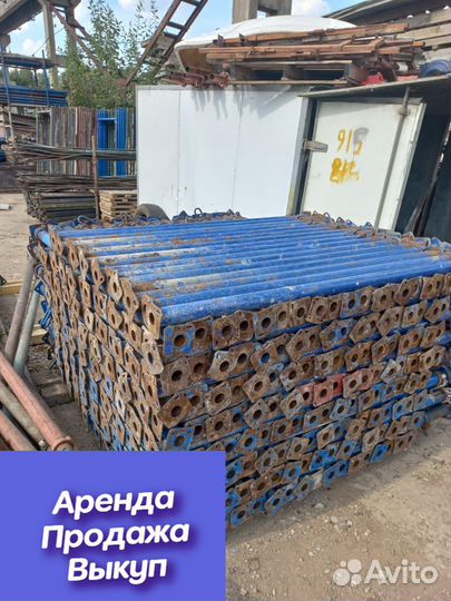 Стойка телескопическая