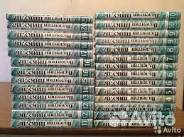 Собрания сочинений.Отдельные тома