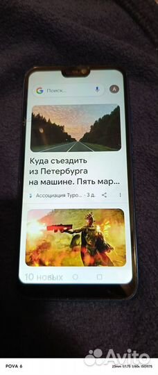 HUAWEI P20, 4/64 ГБ