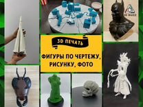 Модель ваз 2101 параметры. Таблица выпуска ваз 2101 по годам. Величины и единицы измерения химия 8 класс. Мера объема жидкости. Типа с объемом 1 5.