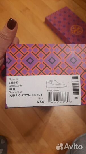 Туфли красные натуральная замша женские