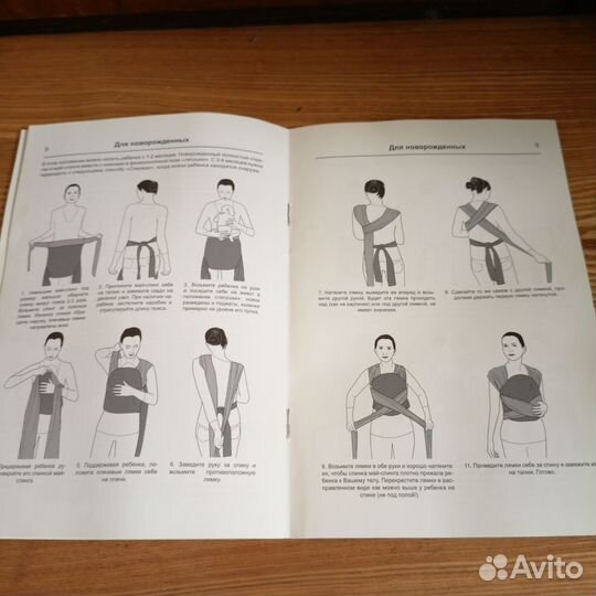 Май слинг baby king шарфомай