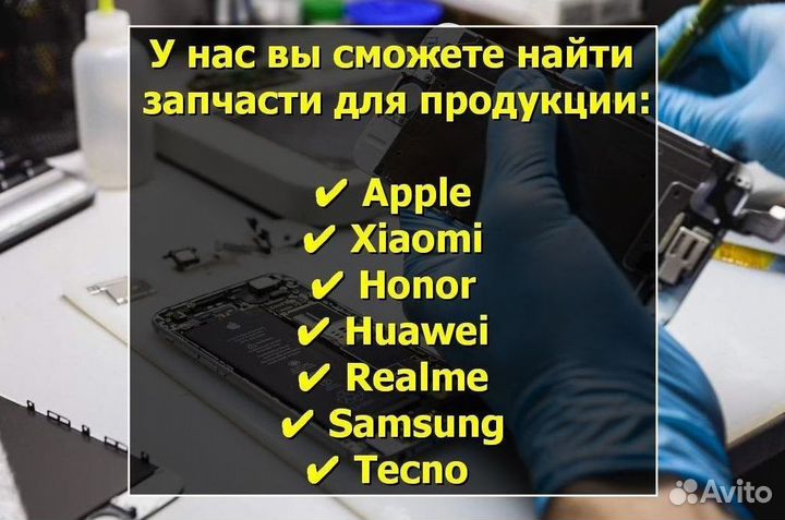 Задняя крышка для iPhone 13 Pro Чёрный