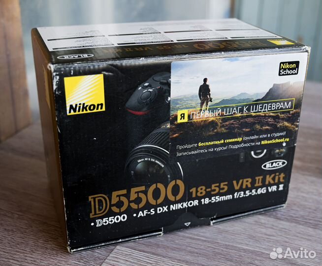 Зеркальная фотокамера Nikon d5500 с объективом AF