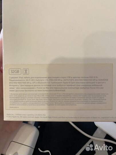 Apple new iPad 32GB MD370RS/A
