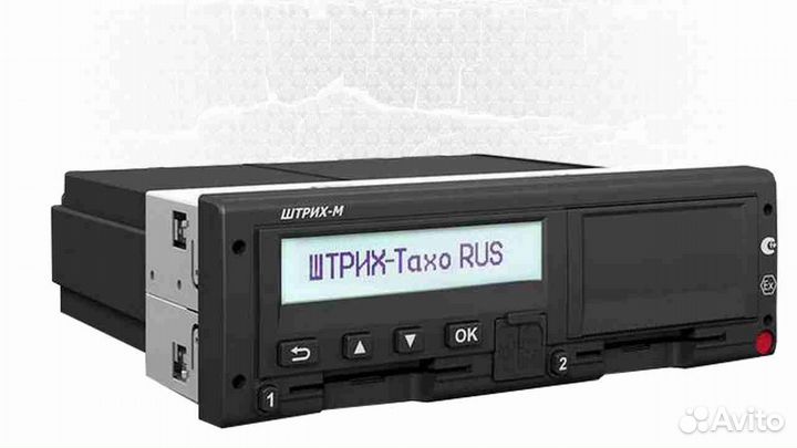 Тахограф Штрих-М новый с скзи (нкм). С гарантией