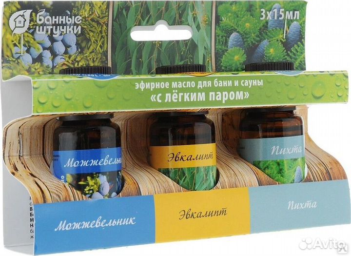 Набор эфирных масел
