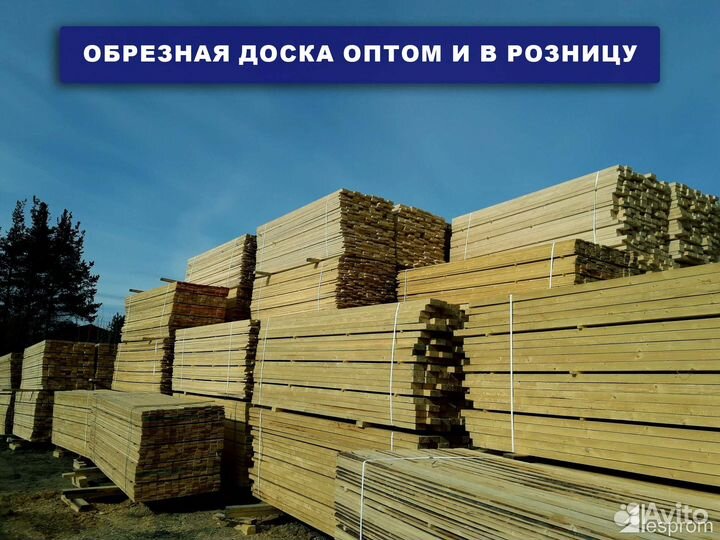 Доска 100х100х3000