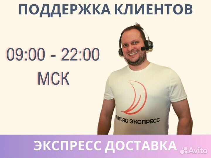 Матрас Димакс Оптима ролл медиум 200х200