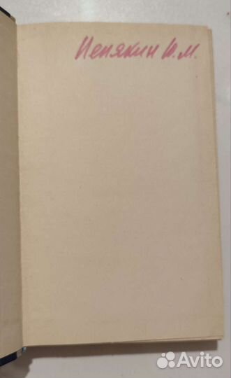 Тонкие плёнки в технике свч