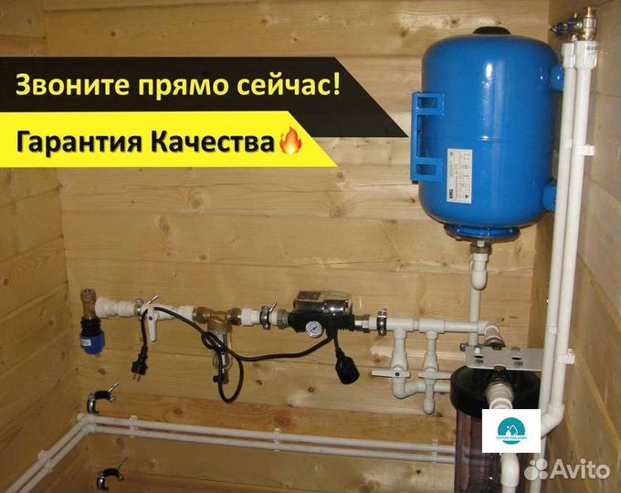 Кессон