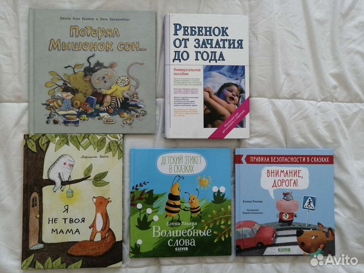 Книги детские от 1 до 6