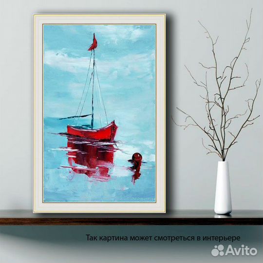 Картина Морской пейзаж, Красная лодка, 20 на 30 см